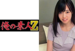 230ORECO-259 かすみさん海报剧照