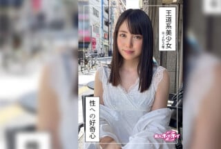 420HOI-232 ふたば(20) 素人ホイホイZ・素人・美少女・清楚・微乳・顔射・ハメ撮り・色白・大学生・20歳・くびれ・酒・高身長海报剧照