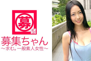 261ARA-208 某ファミレスチェーンで働く巨乳&amp;amp;スタイル抜群な24歳えりかちゃん参上！海报剧照