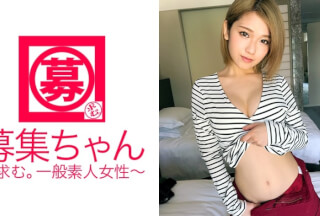 261ARA-254 【超乳首ピンク】の21歳大学生ほのかちゃん再び参上！今回の応募理由海报剧照