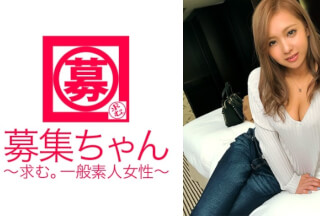 261ARA-259 【見た目エロそう】20歳【美容部員】えりかちゃん参上！応募理由は『SEXしないと眠れない…』海报剧照