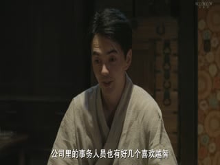 气质柔柔的漂亮人妻很迷人心动挡不住鸡巴硬了作品《花蕊.背德禁恋高清修复字幕版》激情佳作 高潮刺激啊海报剧照