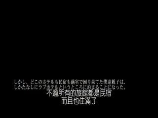 [中文字幕]GIGL-408実録暴走アホ息子「母さん、犯罪ちゃうしSEXしよ！」海报剧照