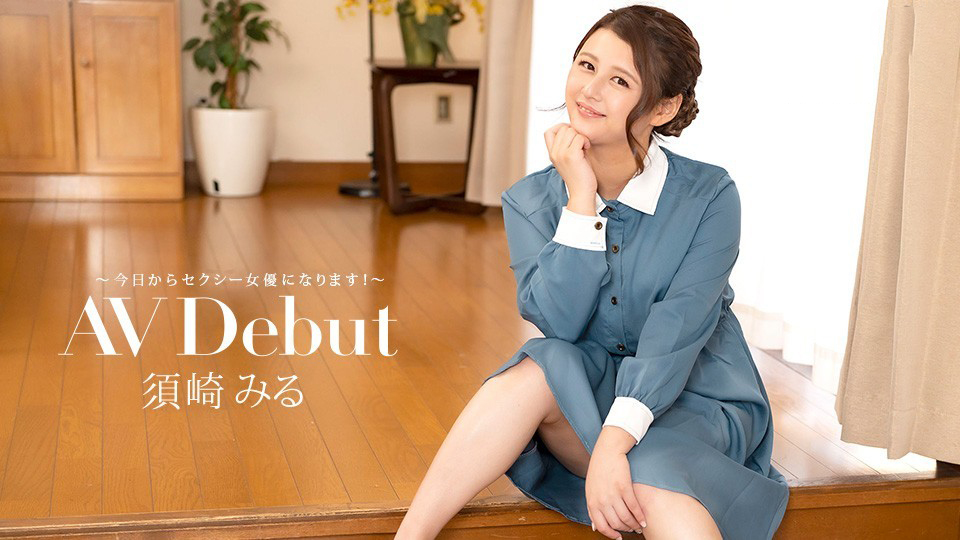 082322_001 AV Debut ～今日からAV女優になります！～海报剧照