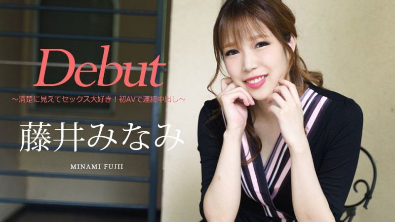 030422-001-carib-Debut Vol.74 ～清楚に見えてセックス ...海报剧照