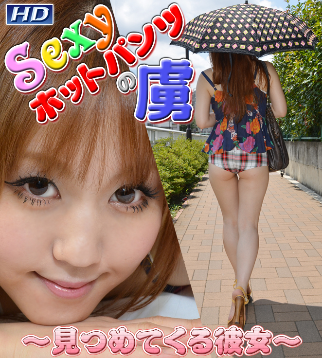 GACHI-365 りさこ　−Sexyホットパンツの虜◆A