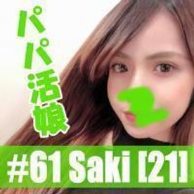 FC2-PPV-1393818-【無/個】寝取られ願望パパの為に、Sakiちゃんとハメ撮りして参りました！※顔出しレビュー特典有