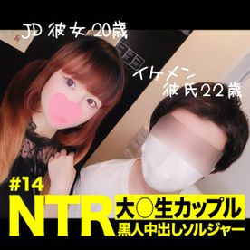 FC2-PPV-1472358_2-【個人撮影×NTR 】寝取られ好きの変態彼氏が彼女に内緒で勝手に黒人ソルジャーに中出し依頼。何も知らない彼女は突然部屋に現れた屈強黒人に彼氏の目の前でデカマラぶち込まれ中出し種付け※本編顔出し