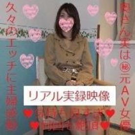 FC2-PPV-1334884-【実は秘?元AV女優】撮影後に発覚お蔵入り映像??久々のエッチに主婦感動??気持ち良すぎて何回イッたか分かんなくなっちゃった&amp;amp;#40;照&amp;amp;#41;※レビュー特典あり