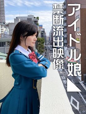 FC2-PPV-1282161_1-●販売終了●流出個人撮影 アイドル 活動の裏でフェラ営業する（流出スマホテ?ータ）海报剧照