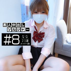 FC2-PPV-1348011_1-【個人撮影】千葉県K市の某ガールズバー店No. 1娘に黒人ソルジャーのマジキチデカチンをぶち込みそのまま中出ししてやりました。