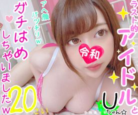 FC2-PPV-1232446_1-【今年最後のスキャンダル！】かわいさ顔面国宝★Ｇ乳ラスト的アイドルＵちゃん&amp;amp;#40;20&amp;amp;#41;。中イキし続けられるポルチオ攻めでアヘ顔絶頂。グラビアボディを痙攣させまくったったｗｗ【年忘れ流出】