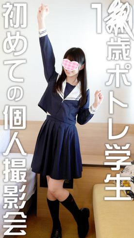 FC2-PPV-1123476_2-【個人撮影】【顔出し】こんなアヘ顔を晒す美少女レイヤーがいたのか！？CAアイドル娘と個人撮影成功 敏感J◆がカメコ巨根挿入でアヘ顔神イキ中出し映像【通常版】海报剧照