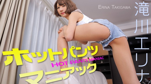 Heyzo-0855-ホットパンツマニアック