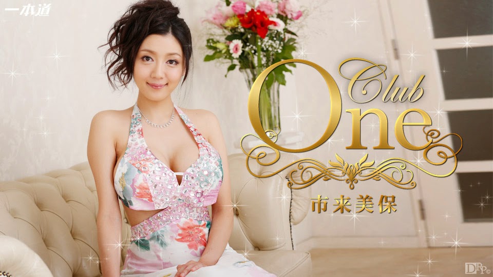 一本道 083014_873 市来美保 「CLUB ONE 市来美保」海报剧照