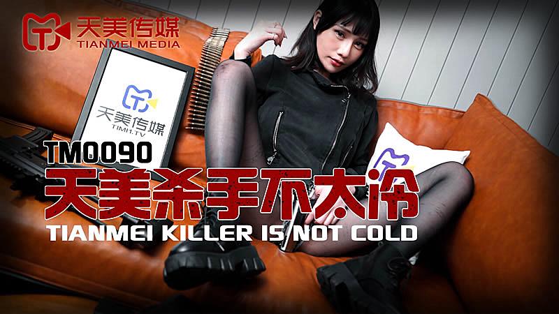 TM0090  天美殺手不太冷海报剧照