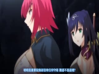 王女＆女騎士Wド下品露出～前編～恥辱の見世物奴隷 [中文字幕]