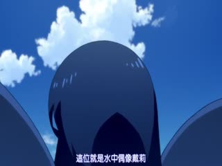 異種族レビュアーズ【第07話】 [中文字幕]