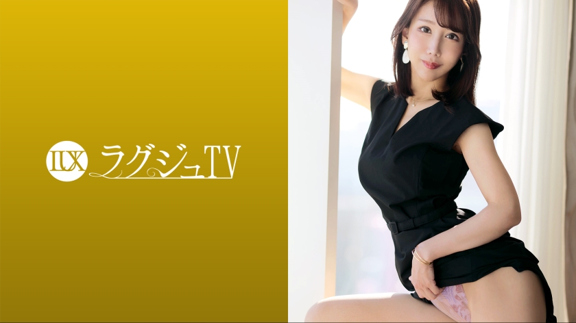 259LUXU-1687 ラグジュTV 1672 「普段では味わえない激しいセックスがしてみたい…」落ち着いた雰海报剧照