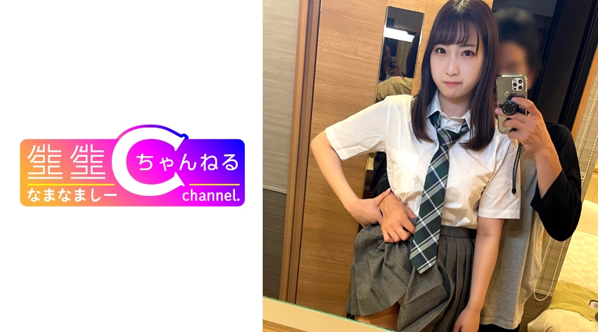 383NMCH-044 【Vlog】 敏感な制服美小女との中出しハメ撮り流出海报剧照