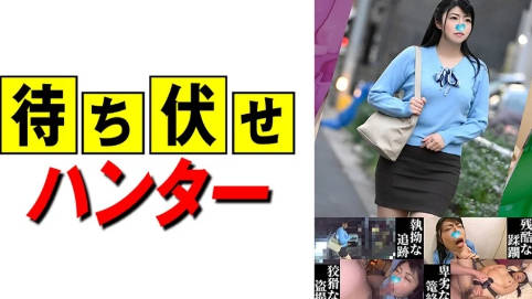 590MCHT-050 りんか 待ち伏せ男の卑劣な所業part.50海报剧照