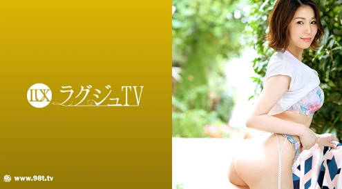 259LUXU-1346ラグジュTV 1328 【美人妻の秘め事…】上品でお淑やかな人妻が豹変海报剧照