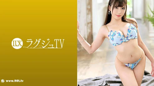 259LUXU-1336 ラグジュTV 1338 オトナ可愛い奥様がセックスレスでラグジュTVに応募！新田真子海报剧照