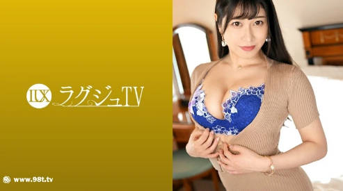 259LUXU-1616ラグジュTV 1622 「今日はいっぱい責めてもいいですか？」海报剧照