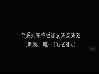 91大神xh98hx新作-性感FUCK ME丁字裤美乳小情人沙发翘美臀后入爆操浪穴 无套抽插直顶子宫 高清720P完整版的的!海报剧照