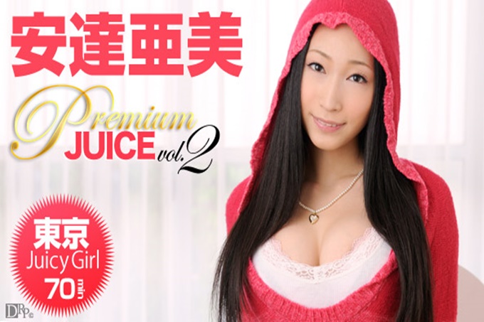 Premium Juice Vol.2海报剧照