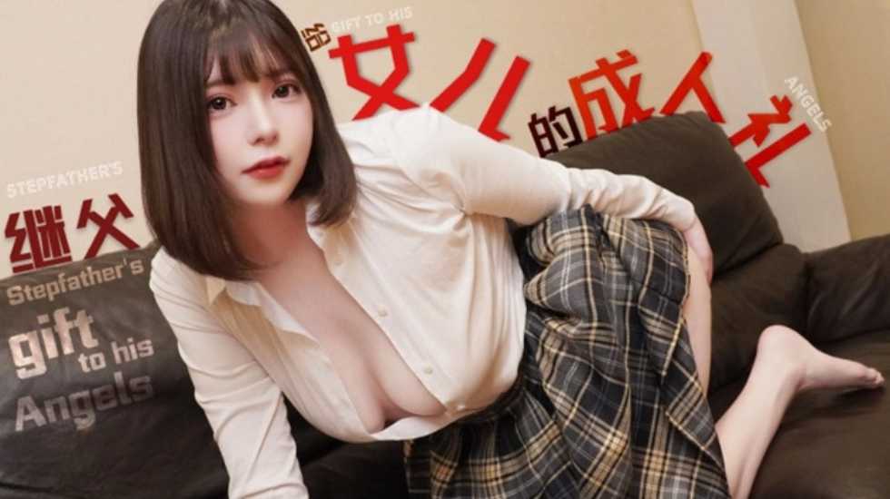 女儿的成人礼海报剧照