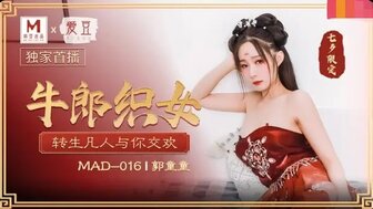 MAD016 牛郎織女 轉生凡人與你交歡海报剧照