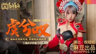 MDX0212 虞姬嘆 霸王最後一幹海报剧照