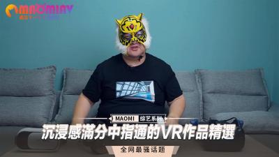 沉浸感满分中指通的VR作品精选海报剧照