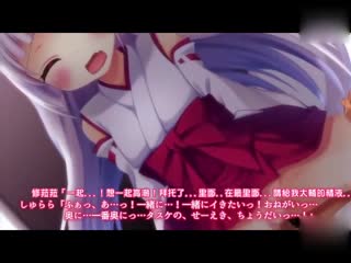 [3D]みこぱこ!しゅららちゃん もふもふロリ巫女とのイチャラブセックスライフ [夜桜字幕组]海报剧照