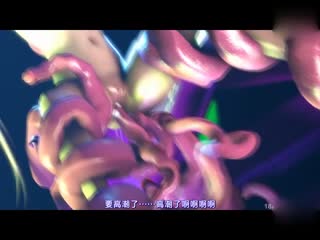 [3D]Marie rose &amp; tentacle [夜桜字幕组]海报剧照