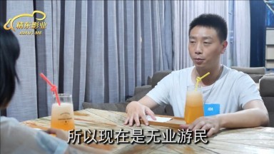 精東影業 JDMY005 密友 EP5海报剧照