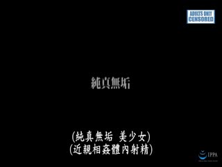 电撃移籍！ 天海こころ 无垢解禁海报剧照