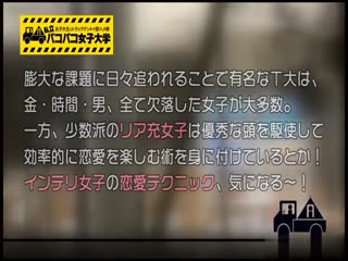 【変态の天才现る！ 】 第1回チキチキガチンコ変态対决inトラックテント！ ！东は秋田出身おぼこいインテリFカップ色白娘！海报剧照