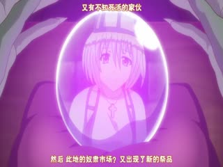 [せるふぃっしゅ] リリテイルズ act.2 蠍ノ贄ニ堕ツ