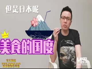 《小鹏奇啪行》日本季EP8 收官之作，食色性也!吃美食、美女还聊美丽的故事..这一集绝了!