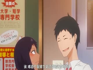 第2巻 [中文字幕]海报剧照