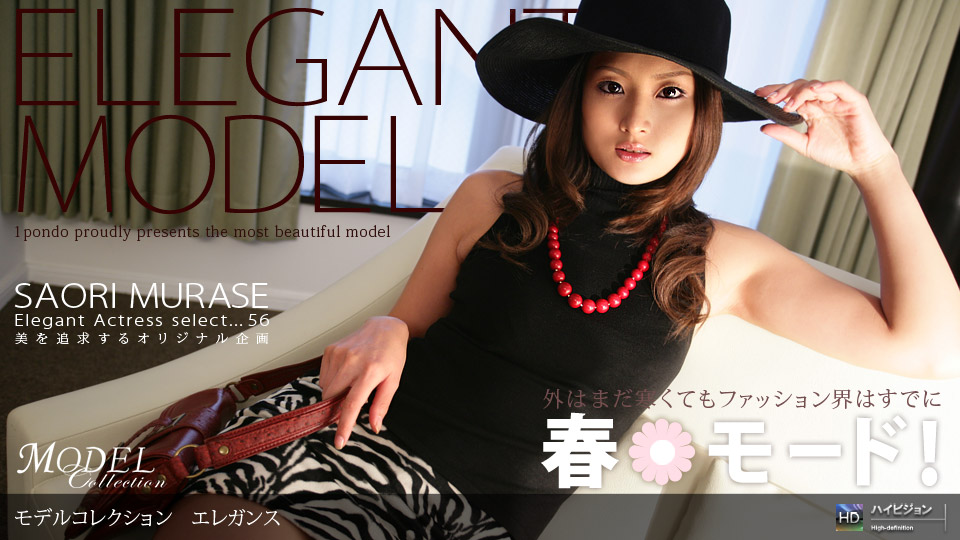 一本道030609-543Model Collection select …56 エレガンス RISA海报剧照