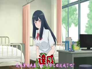 下座跪求給看【第03話 沒關係！我沒穿！】 [中文字幕]海报剧照