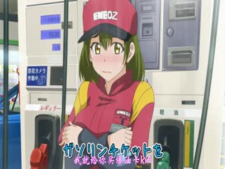 下座跪求給看【第11話】 [中文字幕]海报剧照