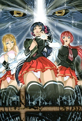 Bible Black 外伝2 黒の祭壇海报剧照