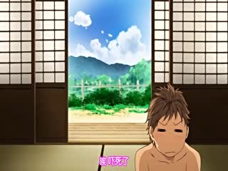 [日语简字有修]たゆたゆ#1