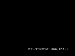 [日语简字有修]催眠术ZERO kamma2「村越学园」海报剧照