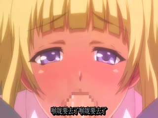 [日语简字有修]ヤれる子!电车エッチ#02留学生はオタク女子海报剧照