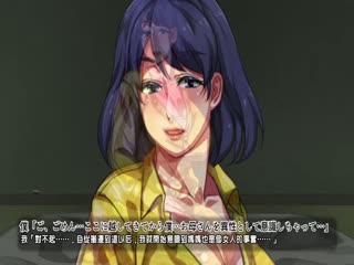 [surviv]母子相姦アパート～離婚した母と息子の共同性活～ 第1話[BIG5]海报剧照